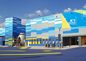 飞行家主题乐园