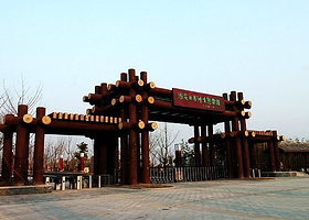 淮安日月洲生态乐园