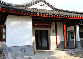 姑苏十二娘风情园