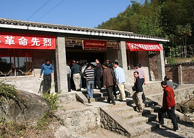 老山界红军长征纪念馆