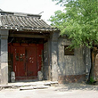于谦祠