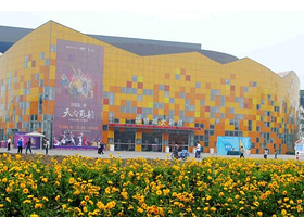 成都华侨城大剧院