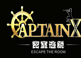 X船长真人密室逃脱馆
