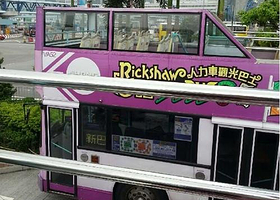 人力车观光巴士