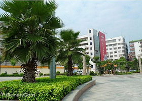 博白县人民公园