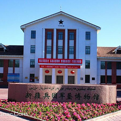 新疆兵团军垦博物馆