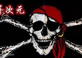 成都异次元密室逃脱（万达店）