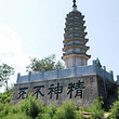 辛亥滦州革命纪念塔