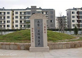 文徽明墓