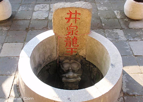 龙王井