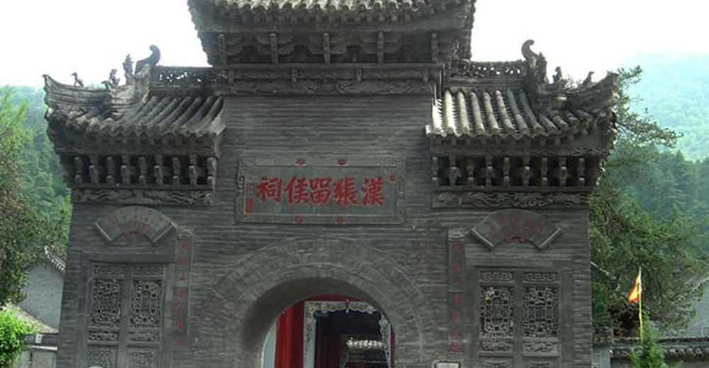 【电子票】免预约-系统自动出票!陕西张良庙博物馆成人票