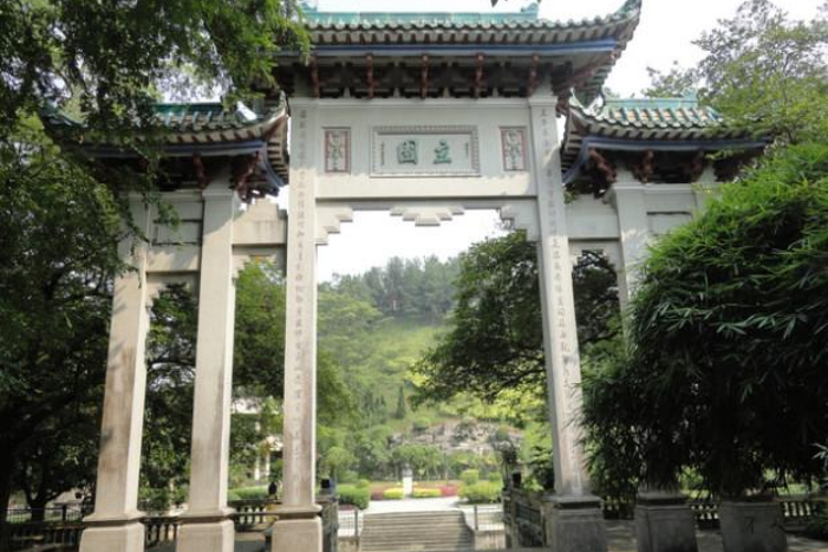 大花园大牌坊旅游