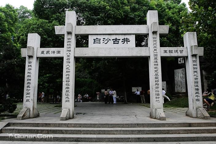 白沙井公园旅游