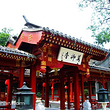 万柳堂旧址