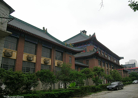 原国民政府旧址