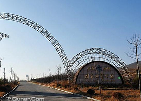 山旺国家地质公园