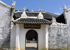 古州红七军军部旧址