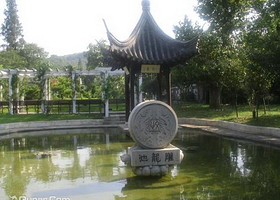 文心雕龙纪念馆