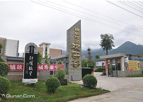 钟馗故里欢乐谷度假村