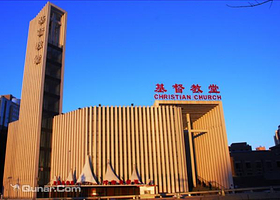 海淀基督教堂