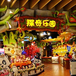 探奇乐园（华腾店）