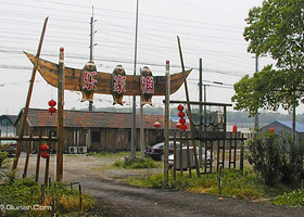 黄桥滩渔家乐