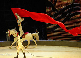 环球城国际大马戏