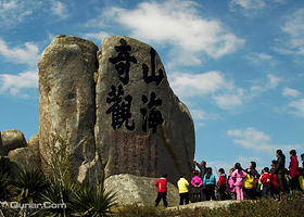 山海奇观碑