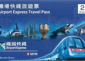 香港机场快线