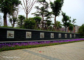 泗阳县城市森林公园