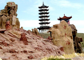 克拉玛依白沙滩景区