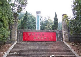 革命烈士陵园