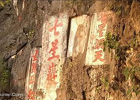 阎家岗旧石器时代遗址