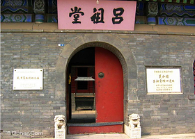 天津义和团纪念馆