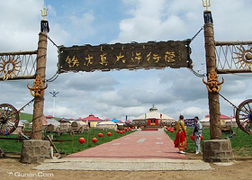 铁木真大汗行营