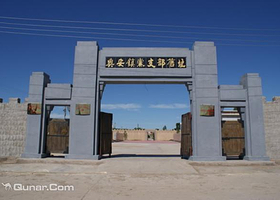 兴安村第一党支部旅游区