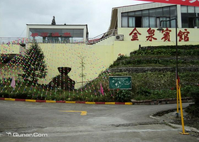 花水湾金泉温泉