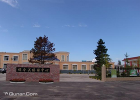 正宁调令关森林公园