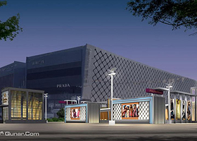 米兰道名品广场