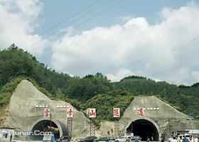 雪峰山隧道