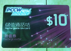 电信盈科储值通话卡