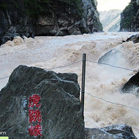 虎跳峡漂流