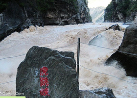 虎跳峡漂流