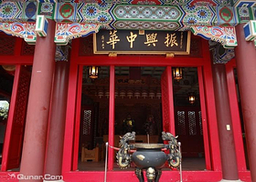 延平郡王祠