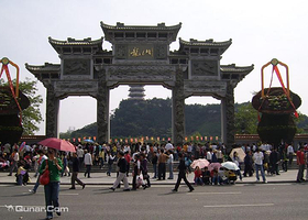 小榄镇人民公园