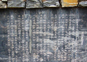 龙骨坡古猿人遗址