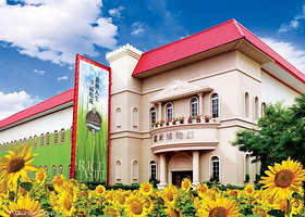 中兴谷堡 稻米博物馆