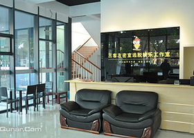 三客友真人密室逃脱娱乐工作室