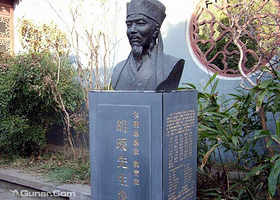 安定书院及胡公祠