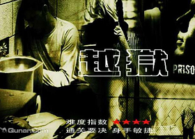 迷途真人密室伊犁旗舰店